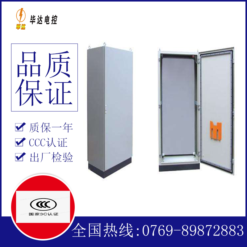 城东仿威图柜